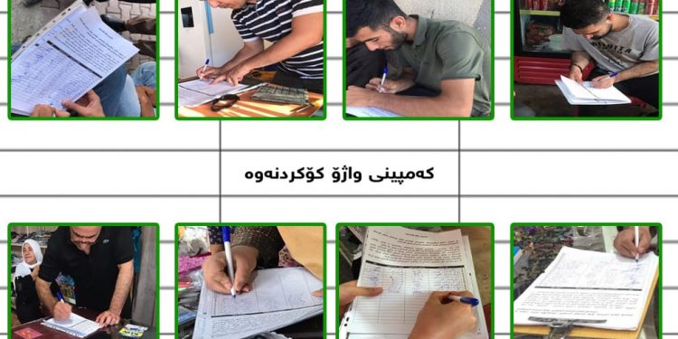 Kampanyaya îmzeyê li herema Silêmanî belav dibe