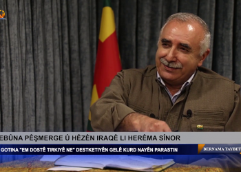 Mûrat Karayilan: Gerîlayên Heftanînê gerîlayên serdema nû ne