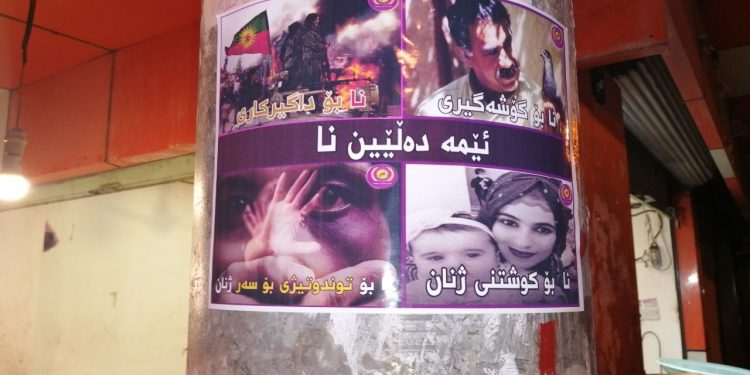 Jinên Ciwan ên Têkoşer li Helebçe wêneyên bi nivîs daleqandin