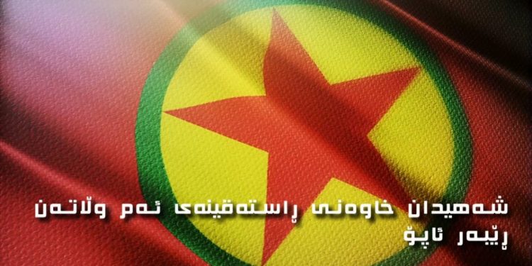 TAYBET – Oxir be ciwanên ku jiyana xwe di oxira azadî û kerametê de bexş kirin..