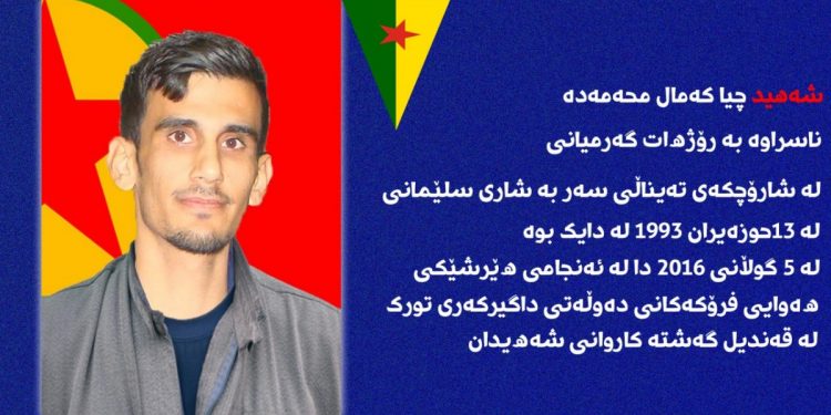 Şopa heta berxwedanê girt û bû Gerîllayek Rojhat Germiyanî