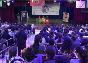 2’Emîn Konferansa Ciwanên Efrînê pêk hat