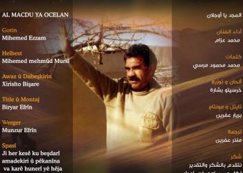 Hunermendekî Misirê li ser Rêberê Gelan Abdullah Ocalan stranek çêkir