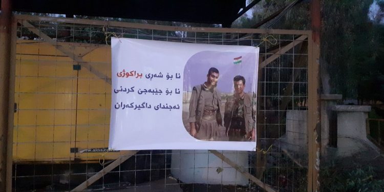 Ciwanan li Kerkûk û Helebçe çalakî kirin