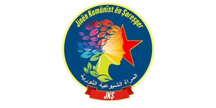 JKŞ: Leyla Guven ne bi tenê ye!