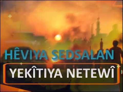 Dem hatiye bêjin êdî bes e