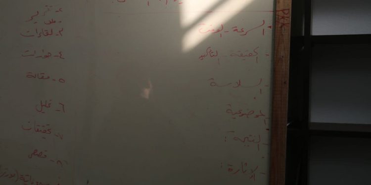 Desteya Werzîşê ya Ciwana Li Kobanê perwerdeya Ragihandinê Vekir