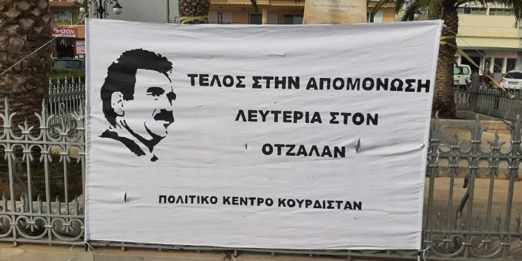 Ciwanên Lavrîoyê li dijî Tecrîdê panqart daliqandin