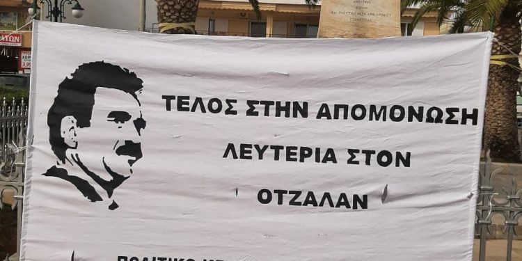 Ciwanên Lavrîoyê li dijî Tecrîdê panqart daliqandin