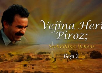 TAYBET – Vejîna Herî Pîroz – Serhildana Yekem 2