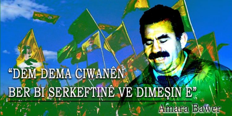 Dem Dema Pêşengiya Ciwanên ku ber bi Serkeftinê ve dimeşin e