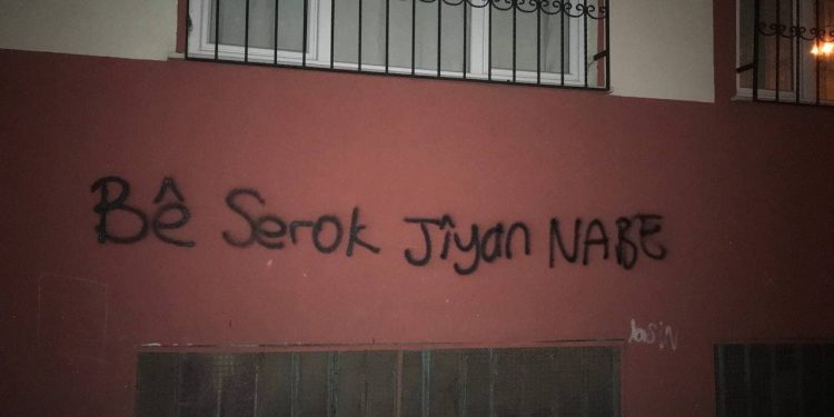 Ciwanên Welatparêz nivîsandin: “Rêbertiya me vîna me ye”