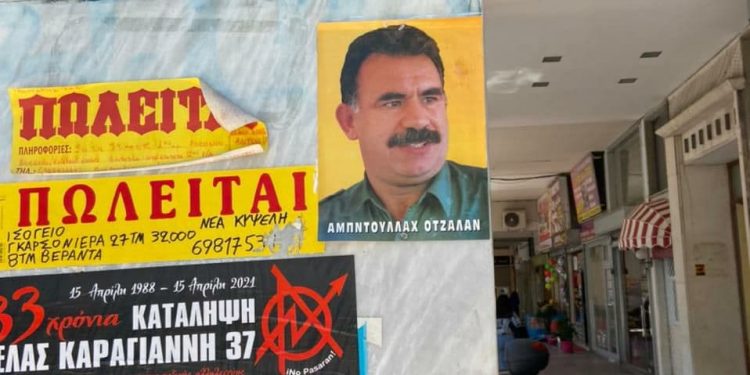 Ciwanên li Atînayê kolan û rêyên xwe bi wêneyên Rêberê Gelan xemilandin