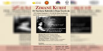 Li Zanîngeha Rojava de semînera zimanê Kurdî