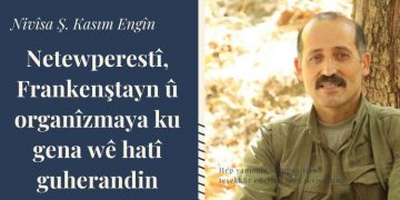 Netewperestî, Frankenştayn û organîzmaya ku gena wê hatî guherandin