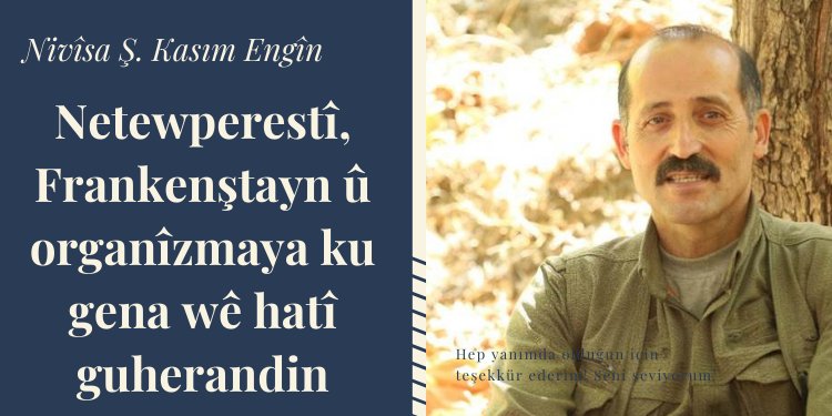 Netewperestî, Frankenştayn û organîzmaya ku gena wê hatî guherandin