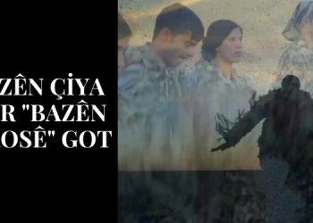 Awazên Çiya li ser “Bazên Zagrosê” got