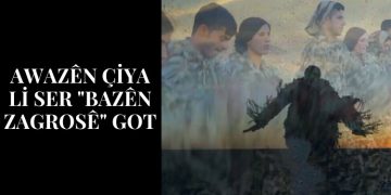 Awazên Çiya li ser “Bazên Zagrosê” got