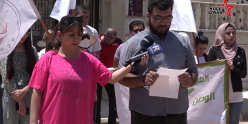 Ciwanan li Herêma Cizîrê Bang kir: Werin Cenga Azadiyê