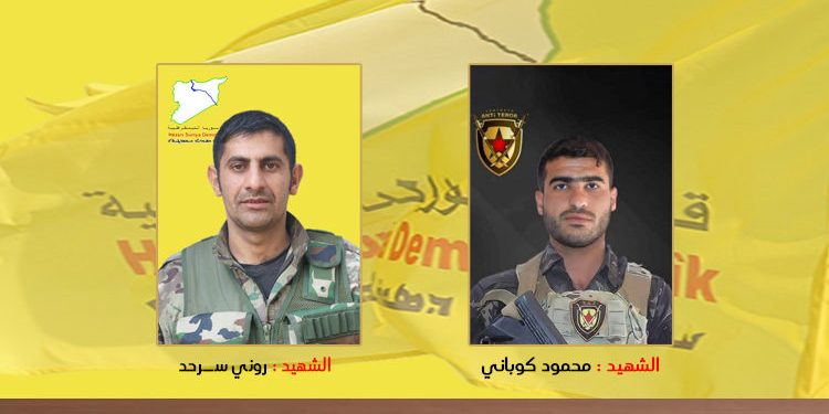 QSD’ê nasnama 2 şehîdan parvekir