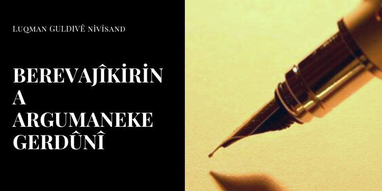 Berevajîkirina argumaneke gerdûnî