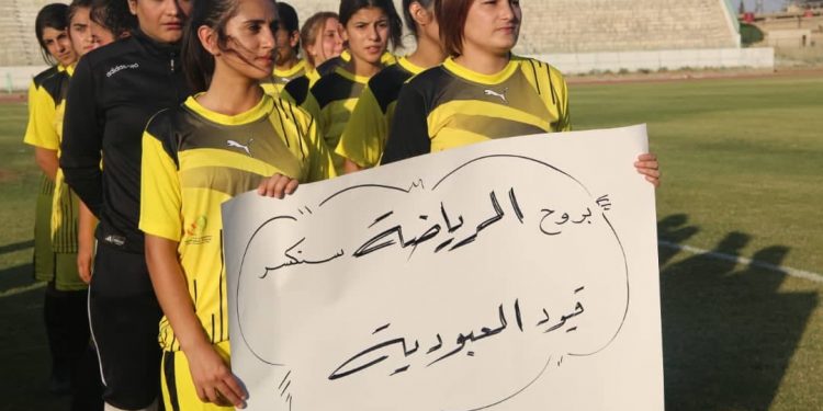 Tûrnovaya Jinên Ciwan ya  “Ji tundiya li ser jinê re na”