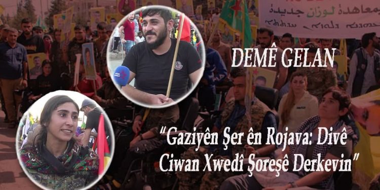 DEMÊ GELAN – Gaziyên Şer ên Rojava: Divê Ciwan xwedî li Şoreşê Derkevin