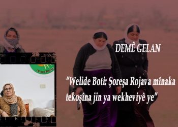 DEMÊ GELAN – Welîde Botî: Şoreşa Rojava mînaka tekoşîna jin ya wekheviyê ye