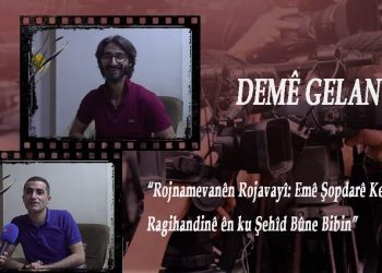 DEMÊ GELAN – Rojnamevanên Rojavayî: Emê Şopdarê Kedkarê Ragihandinê ên ku Şehîd Bûne Bibin