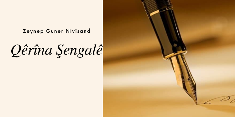Qêrîna Şengalê