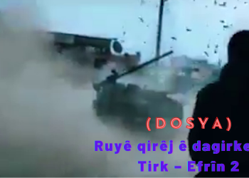 Ruyê qirêj ê dagirkeriya Tirk – Efrîn 2