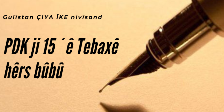 PDK ji 15´ê Tebaxê hêrs bûbû