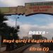 Ruyê qirêj ê dagirkeriya Tirk – Efrîn 1