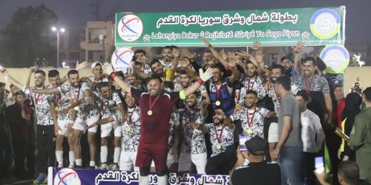 Fînala Turnuvaya futbolê ya ciwanên Bakur û Rojhilatê Sûriyê