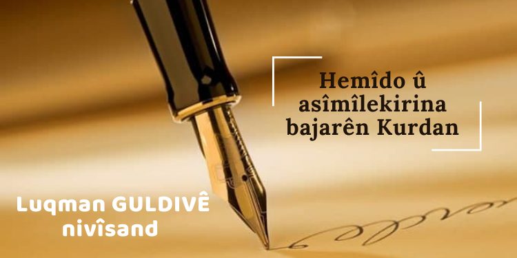 Hemîdo û asîmîlekirina bajarên Kurdan