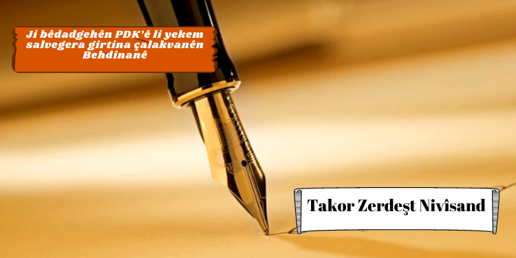 Ji bêdadgehên PDK’ê li yekem salvegera girtina çalakvanên Behdînanê