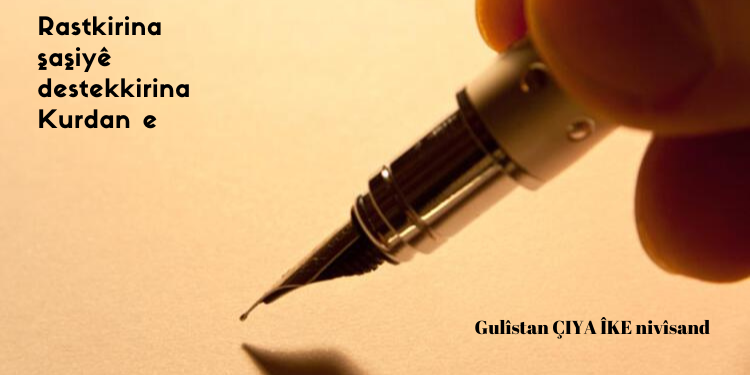 Rastkirina şaşiyê destekkirina Kurdan e