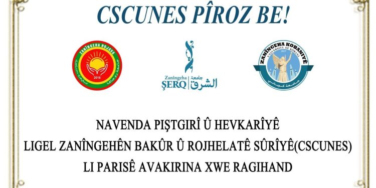 Li Parîsê navenda piştgiriyê ya Zanîngehên Rojava