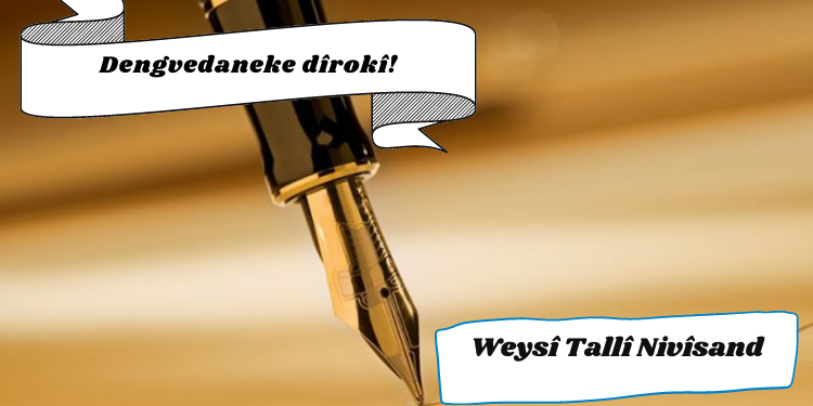 Dengvedaneke dîrokî!