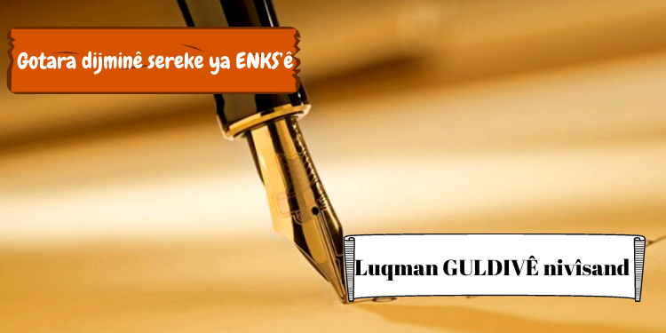 Gotara dijminê sereke ya ENKS’ê