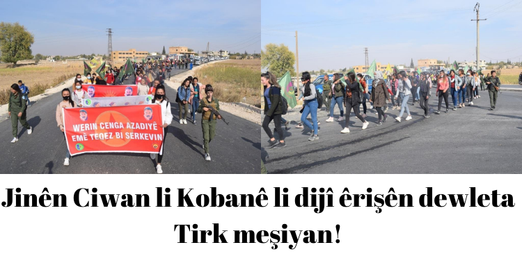 Jinên Ciwan li Kobanê li dijî êrişên dewleta Tirk meşiyan