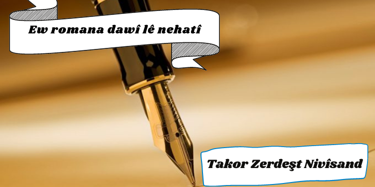 Ew romana dawî lê nehatî