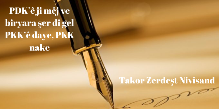PDK’ê ji mêj ve biryara şer di gel PKK’ê daye, PKK nake