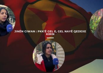 Jinên ciwan : PKK’ê gele, gel nayê qedexekirin