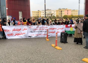 Xwendekarên Başûr dev ji qadan bernadin