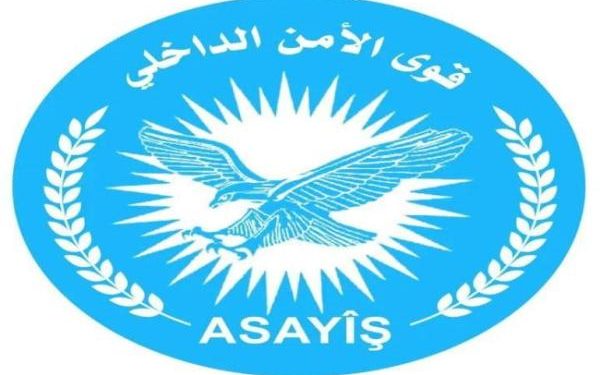 Hêzên Ewlekariya Hundirîn: Li Zirganê 3 sivîl Şehîd bûn10 jî birîndarin