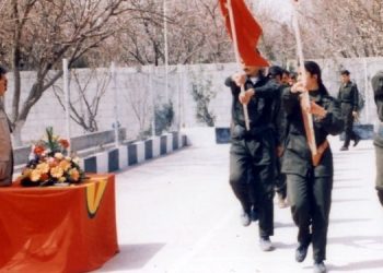 “Jiyan Pirtûka Bingehîne”