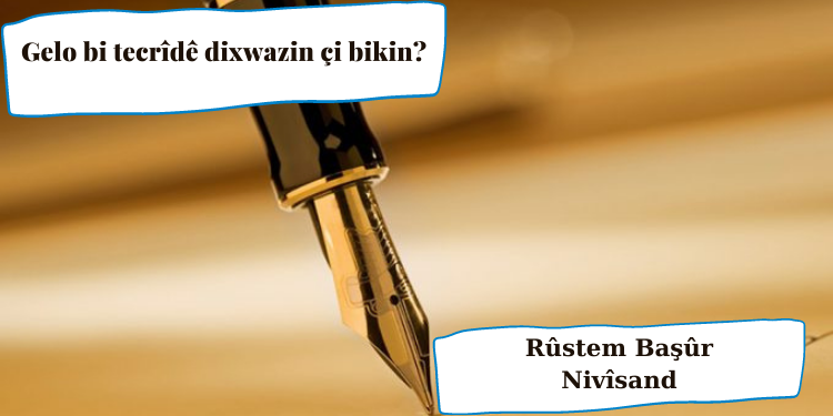 Gelo bi tecrîdê dixwazin çi bikin?