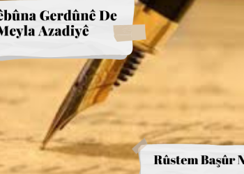 Di Çêbûna Gerdûnê De Meyla Azadiyê