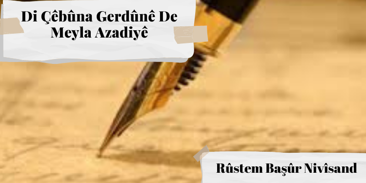 Di Çêbûna Gerdûnê De Meyla Azadiyê